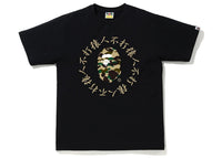 BAPE 1st Camo Kanji Logo Tee Black/Yellow