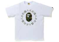 BAPE 1st Camo Kanji Logo Tee White/Green