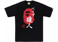 BAPE Ape Head Seal Tee Black