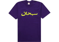 Supreme Arabic Logo Tee Purple