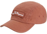 Supreme Arabic Logo Camp Cap Burnt Orange